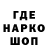 MDMA кристаллы Fearless983