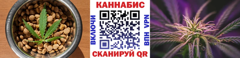Печенье с ТГК конопля  Бавлы 