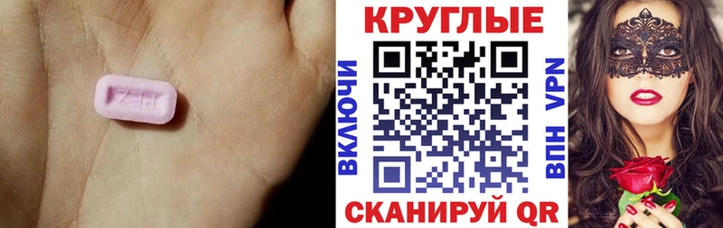 как найти закладки  Бавлы  Экстази Philipp Plein 