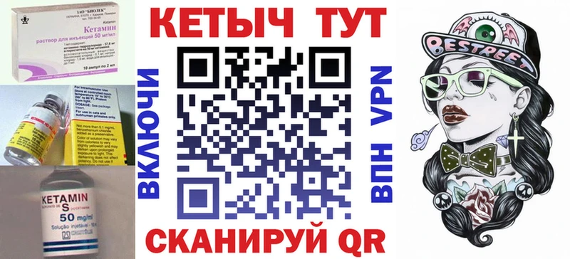 дарнет шоп  Бавлы  КЕТАМИН VHQ 