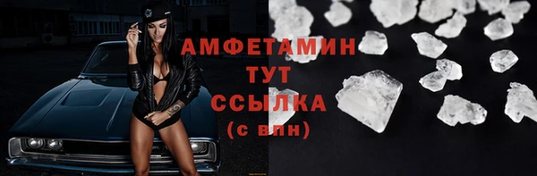 прущие крисы Абаза