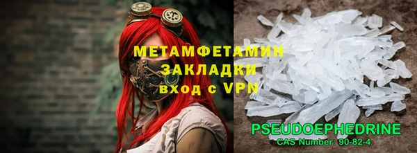 ALPHA PVP Абдулино