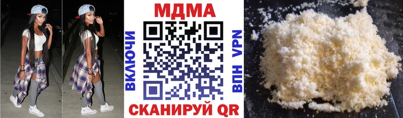 МДМА молли  Бавлы 