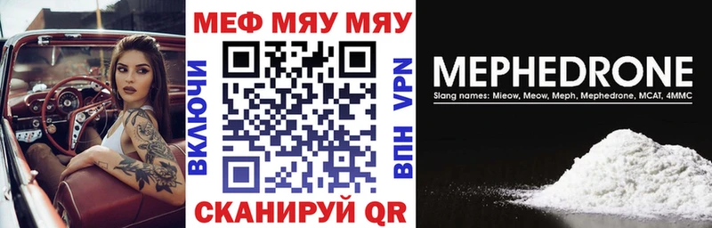даркнет сайт  Бавлы  Мефедрон мука 