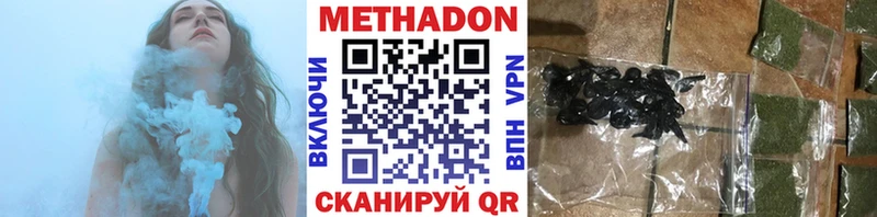 МЕТАДОН methadone  kraken зеркало  Бавлы 