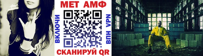 Метамфетамин витя  Бавлы 