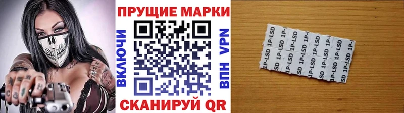 Марки N-bome 1,5мг blacksprut Бавлы цена наркотик